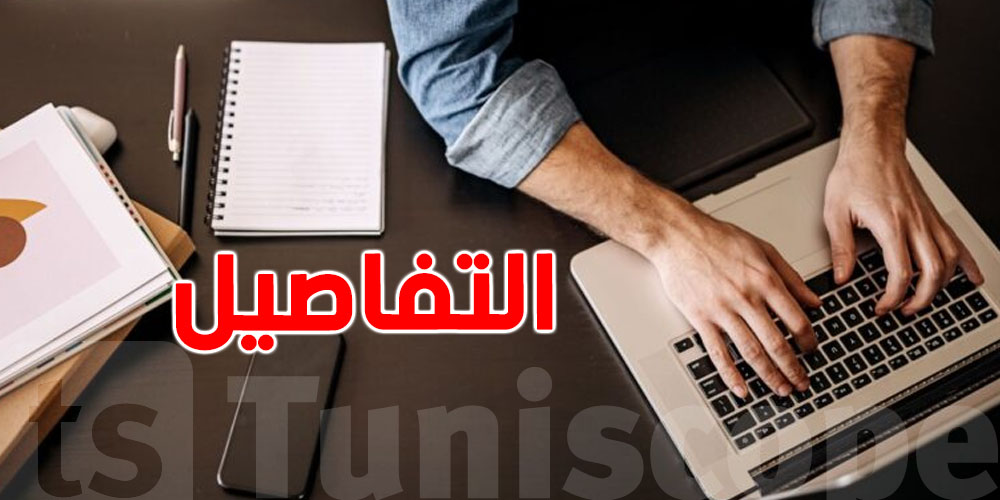 قابس: دعوة لتطبيق قانون إنهاء المناولة على عمال المحطة النهائية لمعالجة الغاز